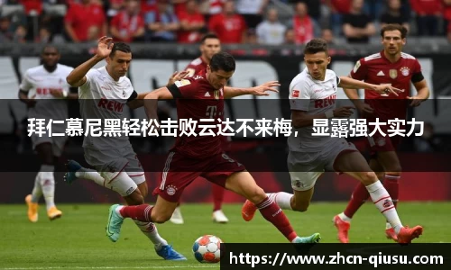 球速体育官网
