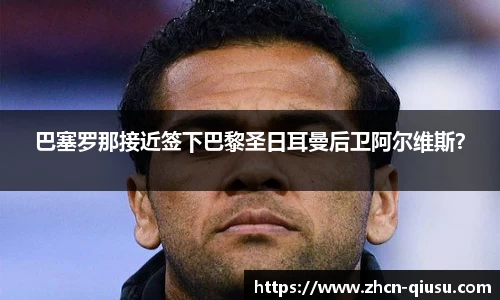 球速体育公司