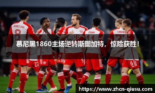 球速体育(QIUSU SPORT)官方网站 - 最专业体育游戏娱乐平台