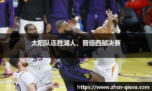 球速体育