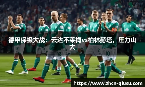 球速体育