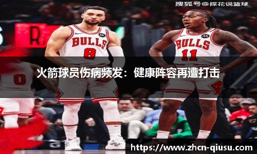 球速体育公司