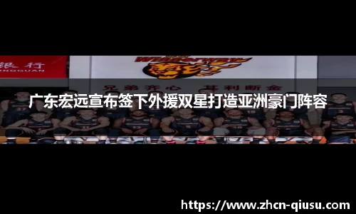 球速体育