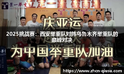球速体育(QIUSU SPORT)官方网站 - 最专业体育游戏娱乐平台