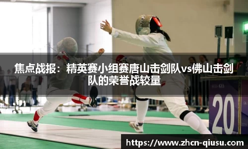 球速体育