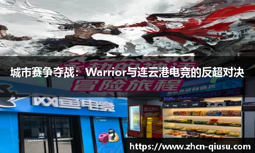 球速体育