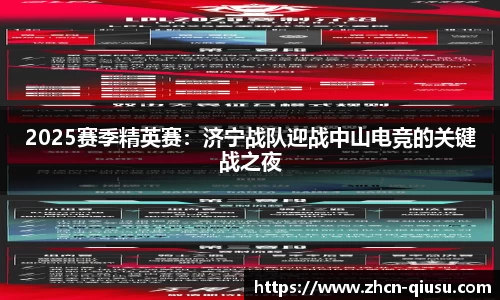 球速体育官网