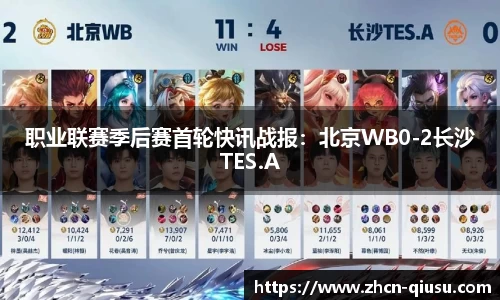 球速体育