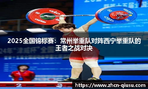球速体育官网