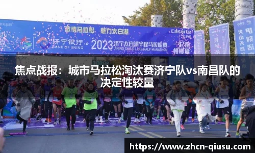 球速体育官网