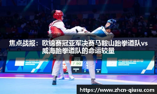 球速体育官网
