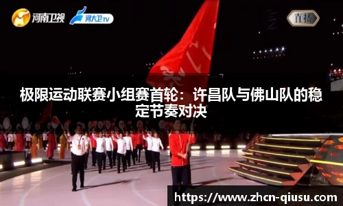 球速体育公司